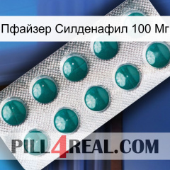 Пфайзер Силденафил 100 Мг dapoxetine1